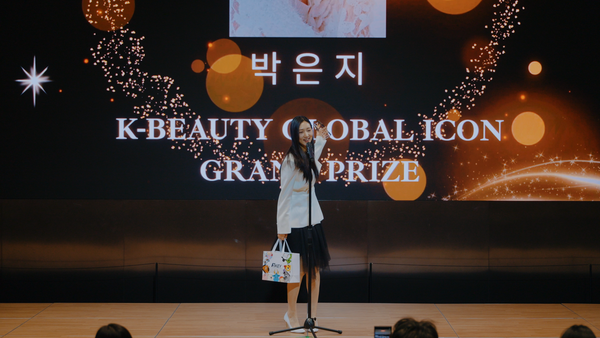 방송인 박은지, K컬쳐어워즈2026(KCA) ‘K뷰티 글로벌 아이콘 대상’ 수상